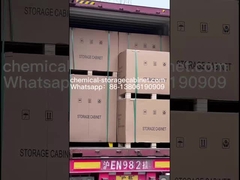 Хранилище химических веществ отправляет товары