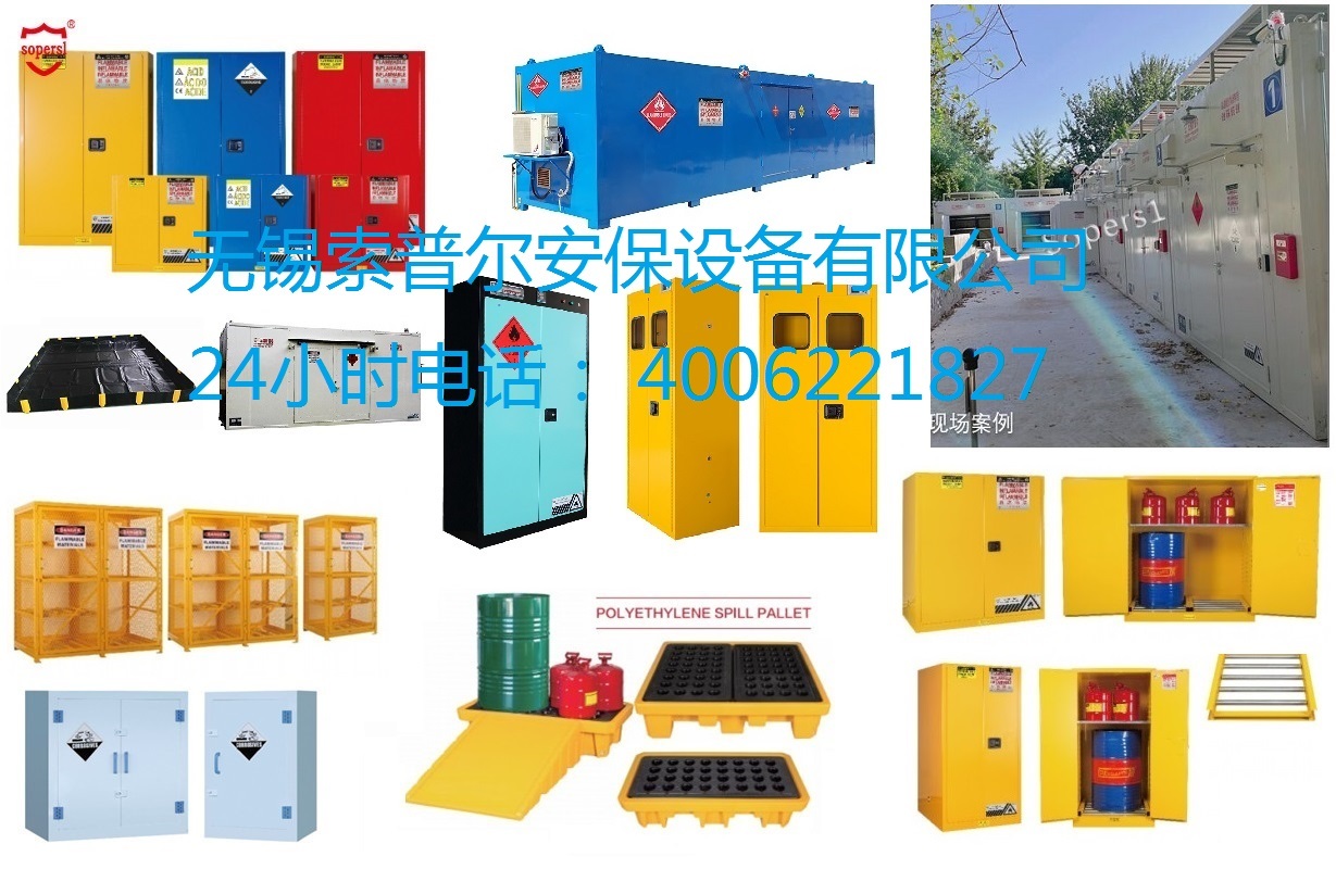 Последние блоги о компании Are Flammable Fire Safety Cabinets Becoming an Essential Requirement for Industries and Laboratories Worldwide?