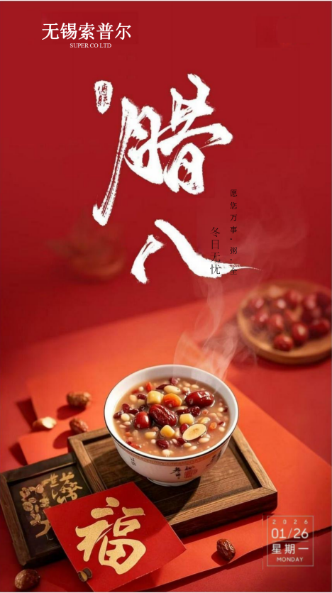 Последние блоги о компании Happy Laba Festival!